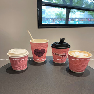 現貨 奶茶杯 一次性 粉色加厚 加硬咖啡杯 奶茶杯婚禮 結婚杯子 瓦楞 外賣 打包 紙杯
