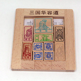 【臺灣出貨】 購滿199出貨 三國華容道木製 古典老少皆宜益力古代曹操益智玩具 小學兒童動腦