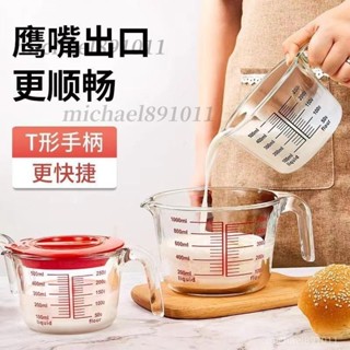 💖好物推薦💖 加厚高硼矽玻璃量杯 可微波爐 黑白紅三色刻度杯 烘焙牛奶杯 早餐量  🍒ruyi0507ruyi🍒