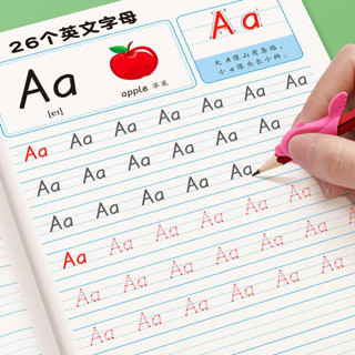 書法練字帖 練字 練字筆 練字帖 練字本繁體練字本 練字本 練字本繁體 單字本 衡水體英語字帖26個英語字母練字帖初學者