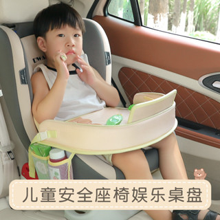 車載兒童安全座椅餐盤多功能寶寶吃飯畵畵桌防水嬰兒推車卡通託盤[djs]
