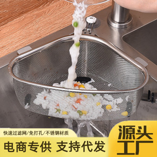 瀝水籃不鏽鋼廚房用品家用水槽掛式免打孔收納置物架多功能滴水籃