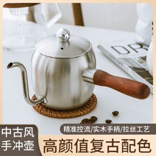 【臺灣出貨】304不鏽鋼戶外露營便攜帶蓋咖啡手衝壺掛耳日式迷你茶壺木柄復古