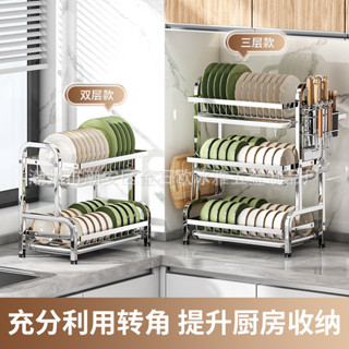 廚房置物架碗碟碗盤收納架刀架家用多功能不銹鋼多層碗筷收納整理碗盤收納碗筷收納盒餐具瀝水碗盤瀝水架