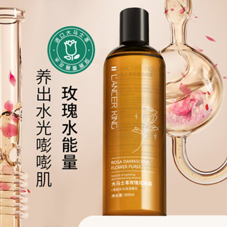 Suyan✨古法蒸餾 提取玫瑰純露保濕玫瑰水女士爽膚水滋潤補水玫瑰水批髮