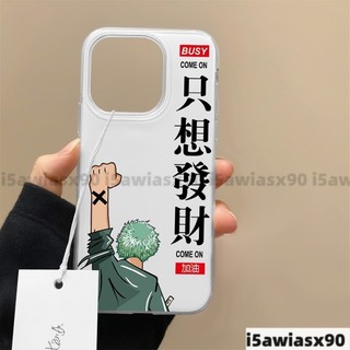 只想發財防摔手機殼 保護殼 iPhone手機殼 iPhone 16 15 14 13 Pro Max i16