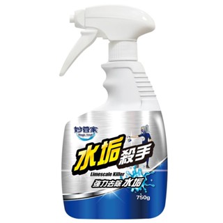 特力屋 妙管家 水垢殺手