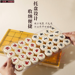 🔥臺灣出貨🔥實木高檔折疊式套裝木盒中國象棋棋盤皮革大號成人學生兒童便攜式