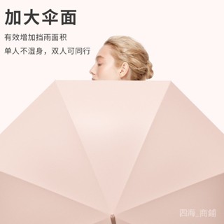 &四海_小舖&雨傘定製廣告傘印logo大號超大防風長柄傘小清新馬卡龍色大量批髮四海_小舖