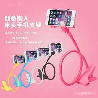 【西門優選】新款手機支架懶人宿捨床頭款旋轉桌麵支架床上可拆卸可伸縮耐用款 E5GX