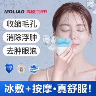 微針滾輪 臉部滾輪 按摩滾輪 冰敷儀小冰錘消浮腫臉部滾輪按摩器面部收縮毛孔冷敷冰波球美容儀