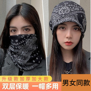 秋冬圍巾 保暖防風 頭巾 雙層 圍脖 一帽三用 加大加厚款 韓版時尚 高彈舒適 仿羊絨麵料 男女通用