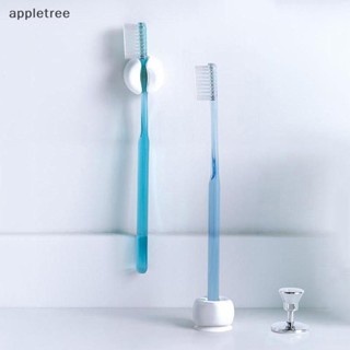 Appl 簡易矽膠牙刷架帶吸盤壁掛式塑膠牙刷收納架浴室配件 TW