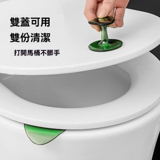💥臺灣出貨#輕奢馬桶提手提蓋器坐墊掀蓋器傢用不臟手刷子腳凳垃圾桶配件通用