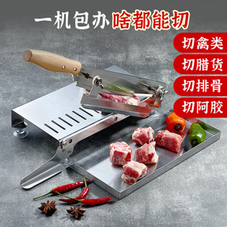 🔥全場免運🔥手動切片機 切肉機 切肉片機 多功能 家用 切凍肉 切片器 肉片機 切片神器 阿膠商用雞塊神器鍘刀