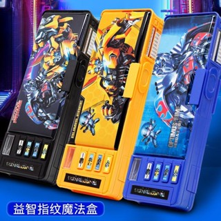 小眾男孩小學生黑科技正版變形金剛指紋解鎖帥氣豪華多功能文具盒ti777 10.28