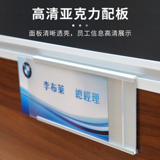 ✨臺灣出貨✨工位牌 名牌 職位牌 懸掛式工位牌 亞克力座位牌 鋁合金掛牌 透明員工名字牌 屏風職位牌