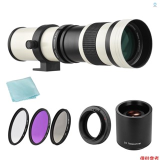鏡頭 Andoer 相機 MF 超長焦變焦鏡頭 F/8.3-16 420-800mm T 卡口 + UV/CPL/FLD