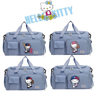 Hello Kitty 運動系列時尚印花單肩健身包帶收納鞋大容量行李箱運動短旅行包