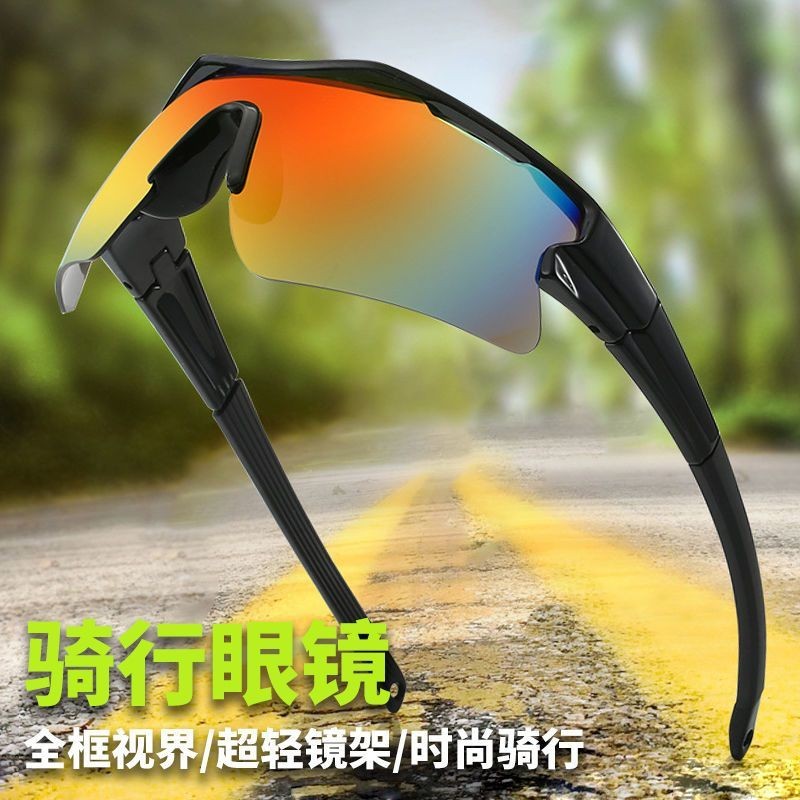 🥳丨臺灣優選🥳 自行車眼鏡防風防沙騎行護目鏡透明夜騎騎行眼鏡變色輕量化設計cc