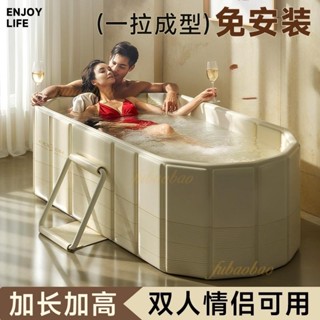 限時免運🎉雙人坐浴盆 折疊洗澡桶 家用洗澡桶 室內泡澡桶 成人洗澡桶 多功能泡澡桶 折疊泡澡桶 可坐洗澡桶 加厚浴桶