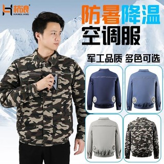 空調服風扇 空調外套 冷氣外套電風扇外套風扇 burtle空調服 衣服風扇背心 風扇衣服電風扇 散熱衣 冷氣衣 工作服