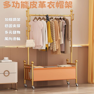 💦衣帽架 簡易衣架 落地立式 可移動衣帽架 家用臥室內掛衣架 陽臺晾曬晾衣架子 衣架 掛衣架 多功能衣帽架 晾衣架 置