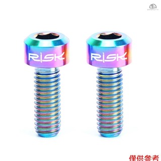 [sntw]RISK 2pcs M5x14mm 鈦螺栓用於自行車拇指換檔器固定螺絲 Ti 連體六角 Ti 螺絲 Ti 緊