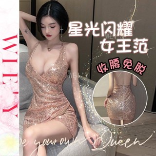 🌸WIE' Y🌸「性感情趣睡衣」免脫夏季顯瘦吊帶睡裙 秘書緊身顯瘦誘惑制服套裝 吊帶連衣裙 包臀裙 睡衣裙