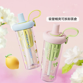 奶茶吸管杯 Tritan繽紛濾茶 手提杯620ml 大杯手搖飲 茶水分離 環保吸管 環保杯 珍奶杯 外帶杯 隨行杯 水壺