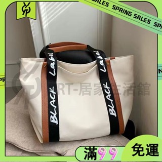 百貨商店大學生上課 潮時尚 帆布包 大容量 通勤 單肩托特包 補習袋 資料袋 百寶袋 功課袋 萬用 手提包 便當袋