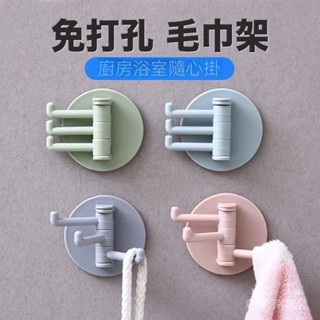 滿99發貨/旋轉無痕掛鈎墻上自粘強力免打孔粘鈎廚房浴室置物架多功能毛巾架 3 8 0 6