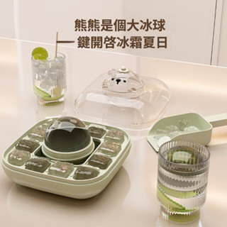 🦒冰塊模具 二合一製冰盒 冰熊模具 小熊冰塊 矽膠模具 3D立體 一體成型 冰塊模型 製冰模具 造型冰塊 小熊冰模具