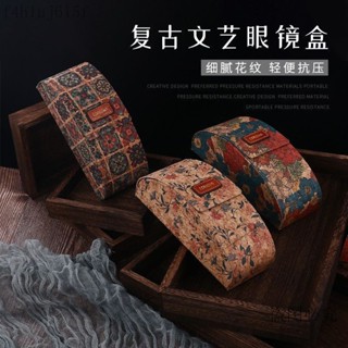 新品🎈【96%好評率】奈柯複古ins文藝眼鏡盒做舊碎木紋格調高階鏡盒女墨鏡盒近視鏡盒