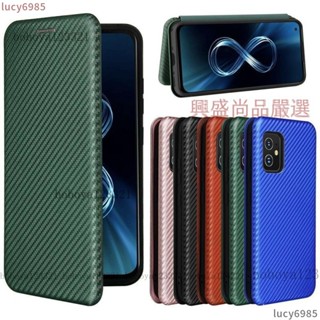 下殺價✅時尚碳纖維 翻蓋皮套 華碩 ASUS ZenFone 8 ZS590KS 手機殼 掀蓋保護殼 磁吸 支架插卡