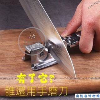 🌟下殺價🌟新款 幾秒 磨刀器 全自動 快速磨刀 神器 磨刀石 傢用 菜刀手持