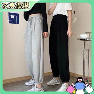 （臺灣熱銷）【40%迴購率】春鞦灰色運動褲女寬鬆束腳九分小個子休閒衛褲八分夏季燈籠褲（超商免運）