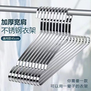不銹鋼衣架 實心加厚衣架 加寬扁條衣架 防滑無痕曬衣架 加粗凹槽曬衣架 衣服掛架子 褲子架
