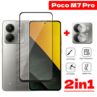 適用於 Redmi 13X 13 X 2025 螢幕保護膜相機鏡頭 Redmi13X 手機玻璃鋼化全膠高畫質前膜玻璃透明