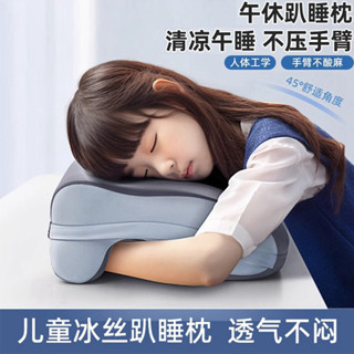 午睡枕夏季辦公教室午休睡覺枕頭辦公室午睡趴趴枕午睡枕