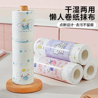 三麗鷗懶人抹布 廚房專用紙巾 一次性洗碗布 幹濕兩用 加厚清潔洗碗布