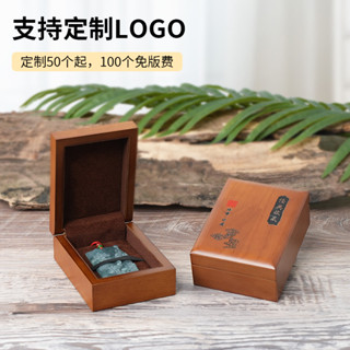【臺灣出貨】和田玉翡翠玉器吊墜首飾盒 中式掛件金銀珠寶禮品盒 印章唐卡包裝盒
