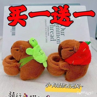優選好物🌈【臺灣出貨】 卡皮巴拉揹包水豚啪啪圈河豚玩偶手環公仔毛絨玩具生日禮物 kk精選