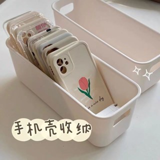 【限時優惠】✨免運 手機殻 收納盒 分隔神器 衣櫥櫃 儲物 抽屜 桌麵 長條整理筐 窄長型 收納盒