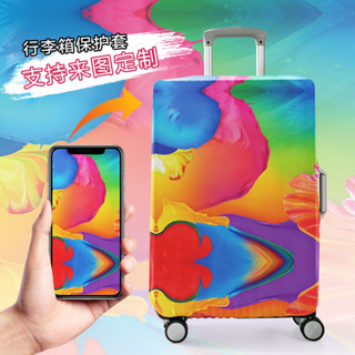行李箱保護套 彩色創意潑墨加厚可水洗單開口行李箱套
