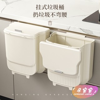 本土熱銷 折疊垃圾桶 壁掛免打孔 摺疊垃圾桶 放置廚餘 可摺疊 廚房垃圾桶掛式 【大口 廚房垃圾桶 垃圾桶 壁掛式垃圾桶