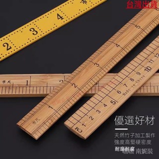 臺灣出貨/竹尺縫紉服裝裁縫竹尺一市尺傢用 量衣服尺量佈匹直尺市30cm尺子/滿99出貨