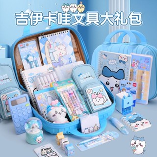 🔥免運🔥【兒童節禮物】吉伊卡哇文具大禮包 小學生文具禮盒 兒童學習用品 文具套裝 生日禮物