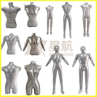 椿町 充氣式模特兒 充氣模特兒 模特兒衣架 服飾店衣架 展示架 充氣衣架 擺地攤衣架 腿模 褲臺 模特兒 充氣新款全身