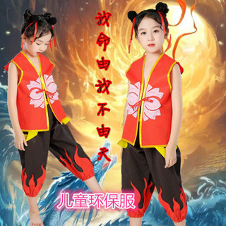 六一兒童環保裝秀服裝哪吒手工diy創意幼兒園男童表演走秀服日兒童環保時裝表演服裝哪吒手工diy創意幼兒園男孩女孩表演